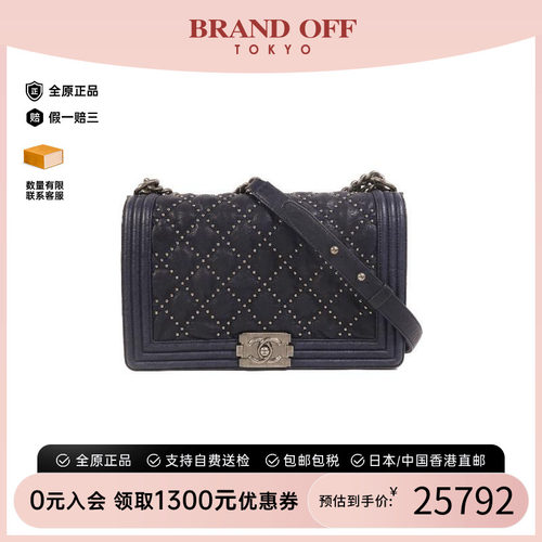 中古Chanel香奈儿斜挎包