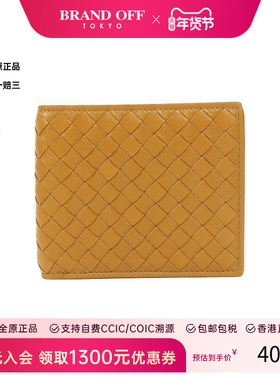中古Bottega Veneta葆蝶家男S级99新wallet钱包羊皮短钱包黄色