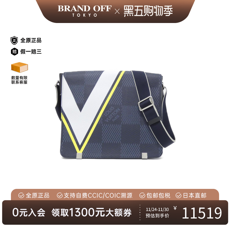 中古LV路易威登斜挎包