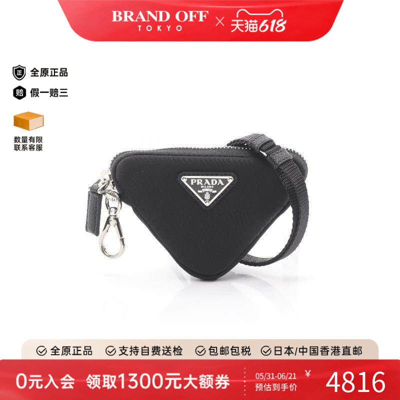 中古Prada普拉达女包S级99新Pouch小物袋尼龙化妆包黑色BRANDOFF