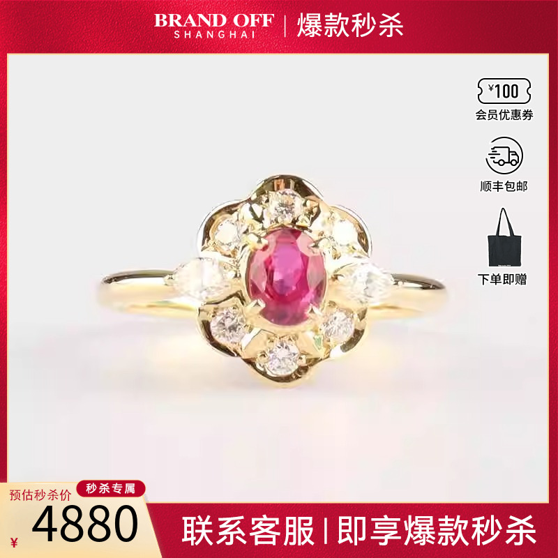 中古「95新」日本进口商品古典椭圆形切工红宝石K18黄金51号戒指