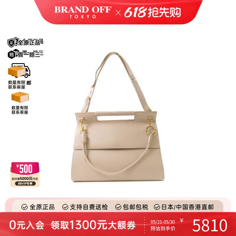 中古Givenchy纪梵希斜挎包
