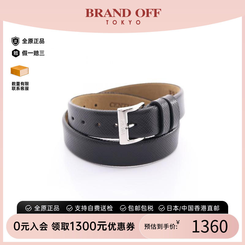 中古Prada普拉达手链レディース
