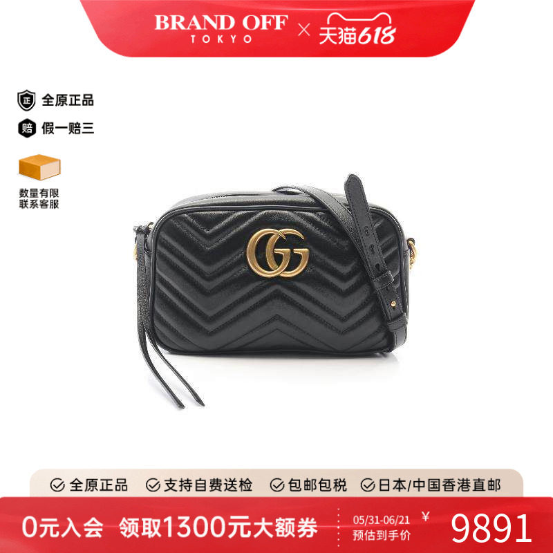 中古Gucci古驰女包A级95新GG Marmont马蒙包牛皮斜挎包黑色