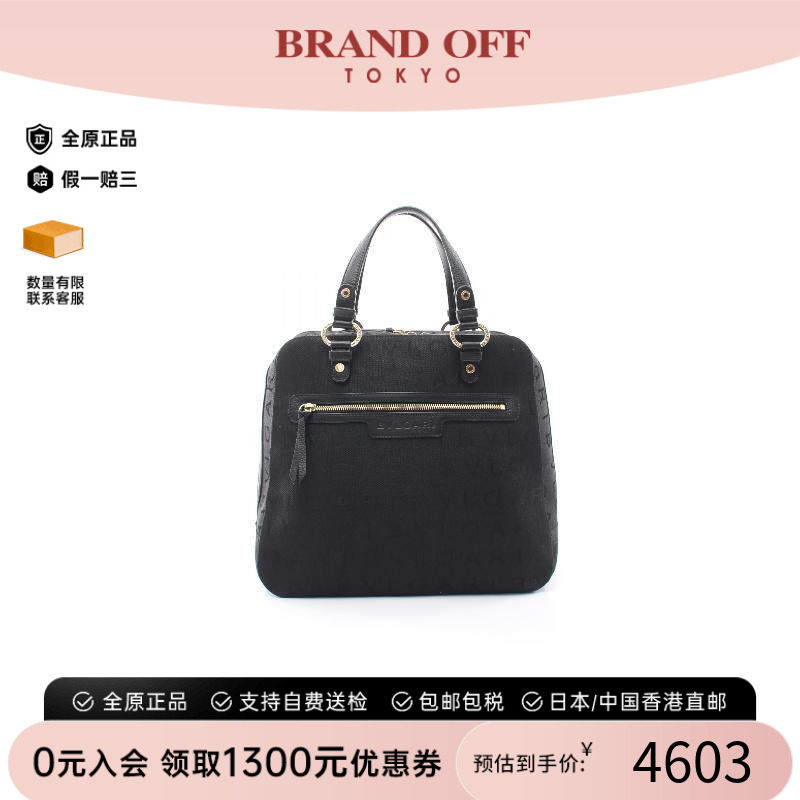 中古Bvlgari宝格丽手提包