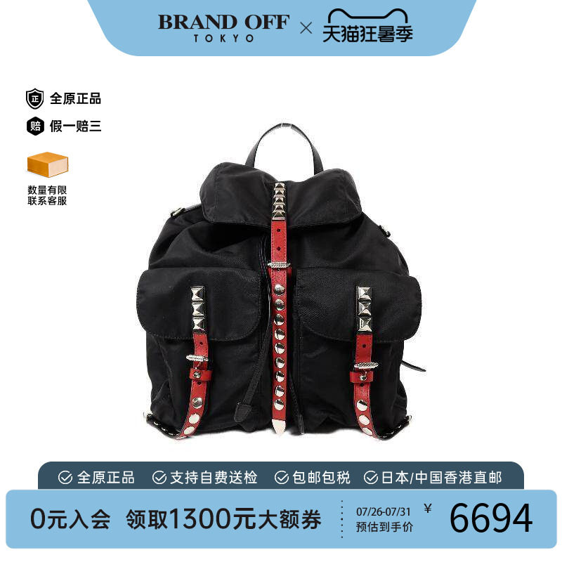 中古Prada普拉达双肩包
