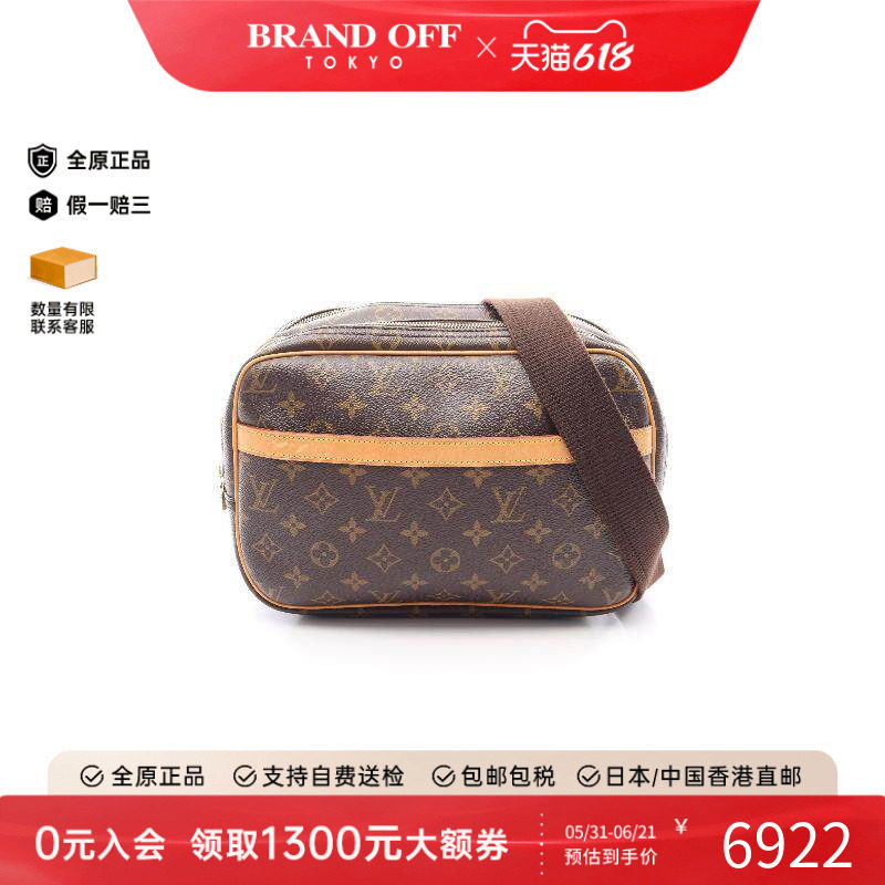 中古LV路易威登女包A级95新reporter记者涂层/防水帆布斜挎包棕色