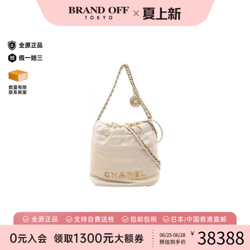 中古Chanel香奈儿斜挎包