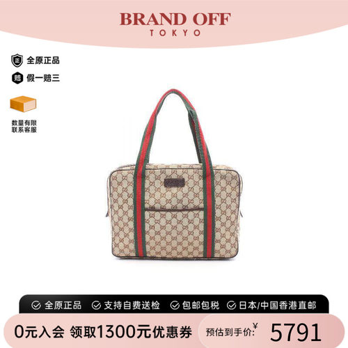 中古-日本进口Gucci古驰托特包