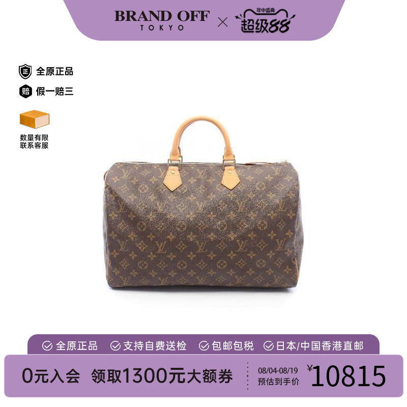 中古LV路易威登手提包レディース