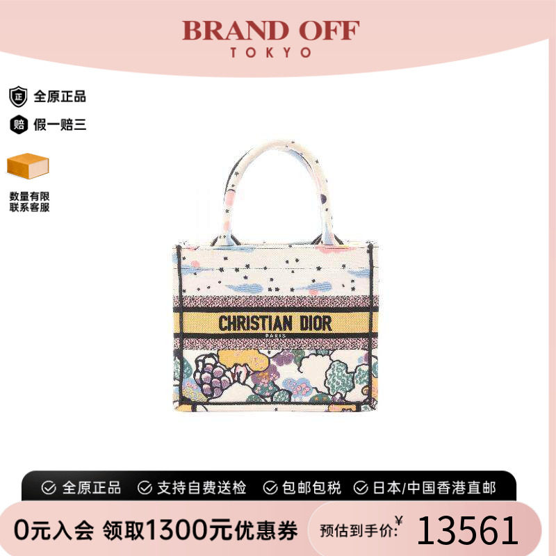 中古-日本进口Dior迪奥托特包