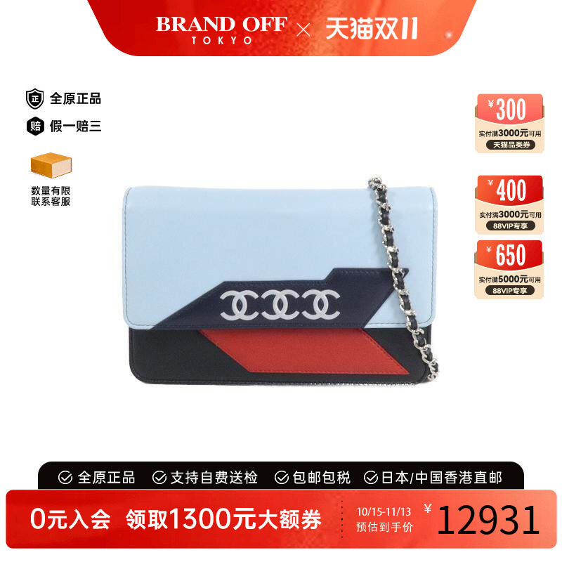 中古Chanel香奈儿斜挎包
