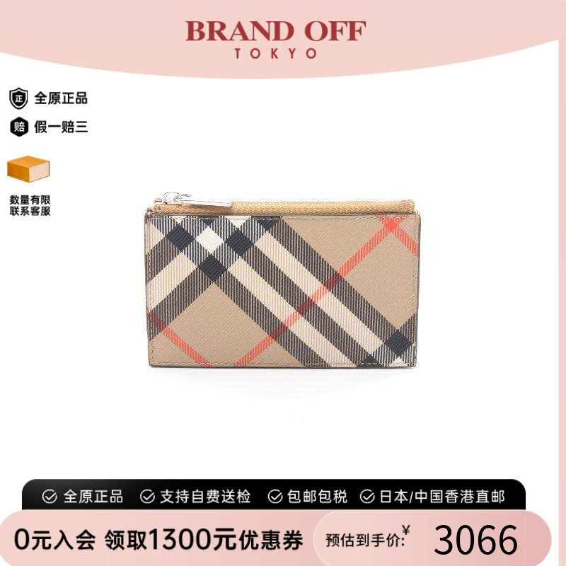 中古Burberry博柏利零钱包メンズ