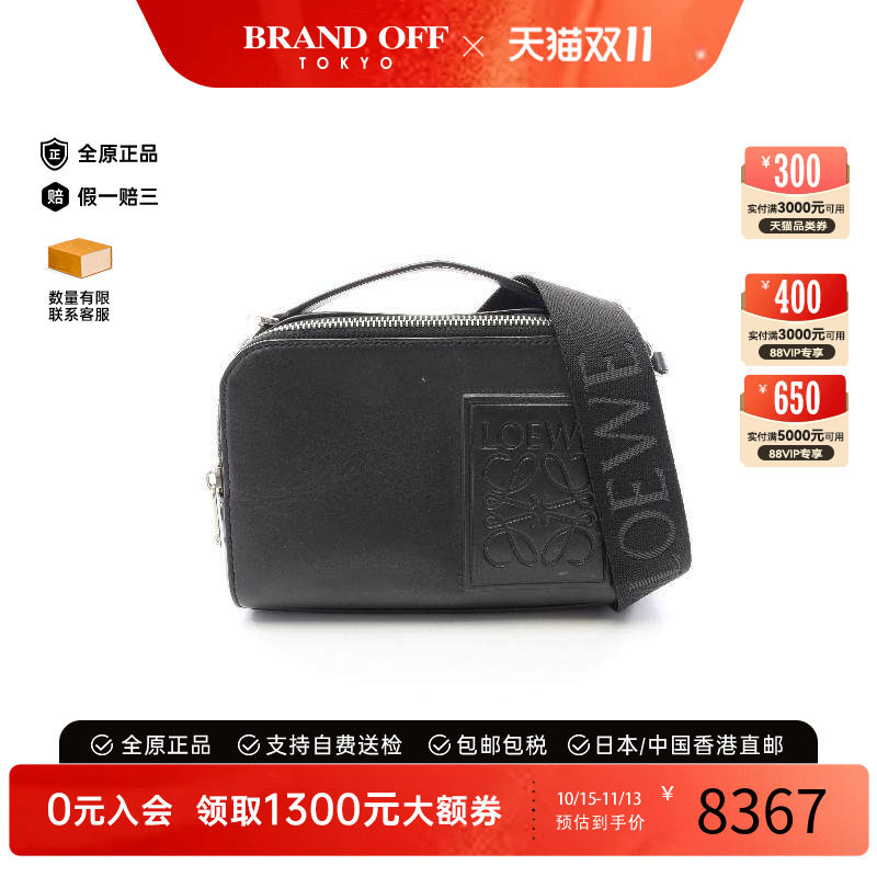 中古Loewe罗意威斜挎包メンズ