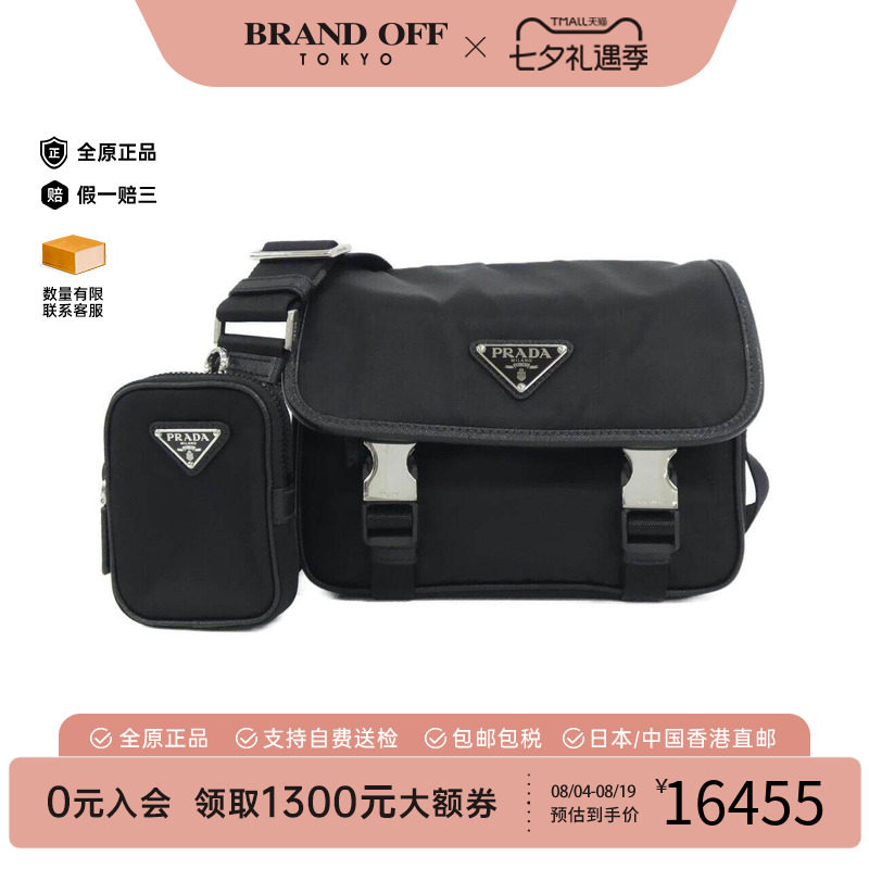 中古PRADA普拉达女包斜挎包