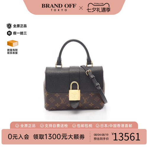 中古LV路易威登斜挎包レディース