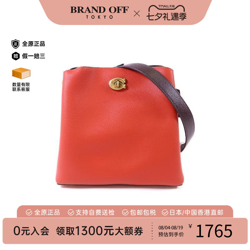 中古Coach蔻驰斜挎包レディース