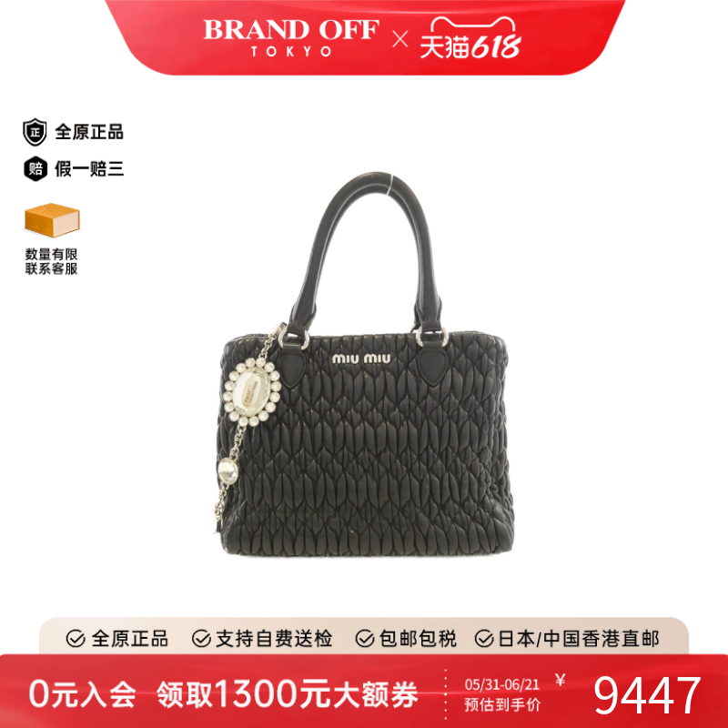 中古MIU MIU女包B级9新5BAO67 Bag小羊皮褶皱托特包单肩手提包