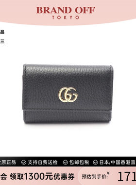 中古-日本进口Gucci古驰钥匙扣