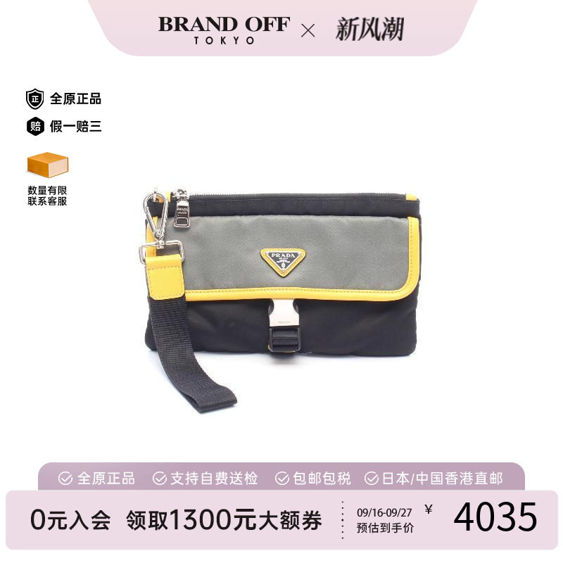 中古Prada普拉达手拿包