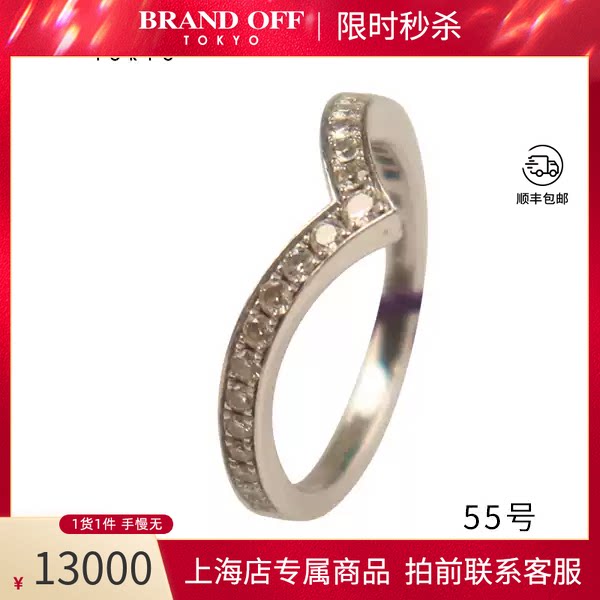 CHAUMET(尚美)白鹭戒指