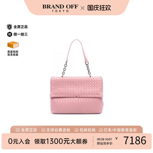 中古BottegaVeneta葆蝶家单肩包
