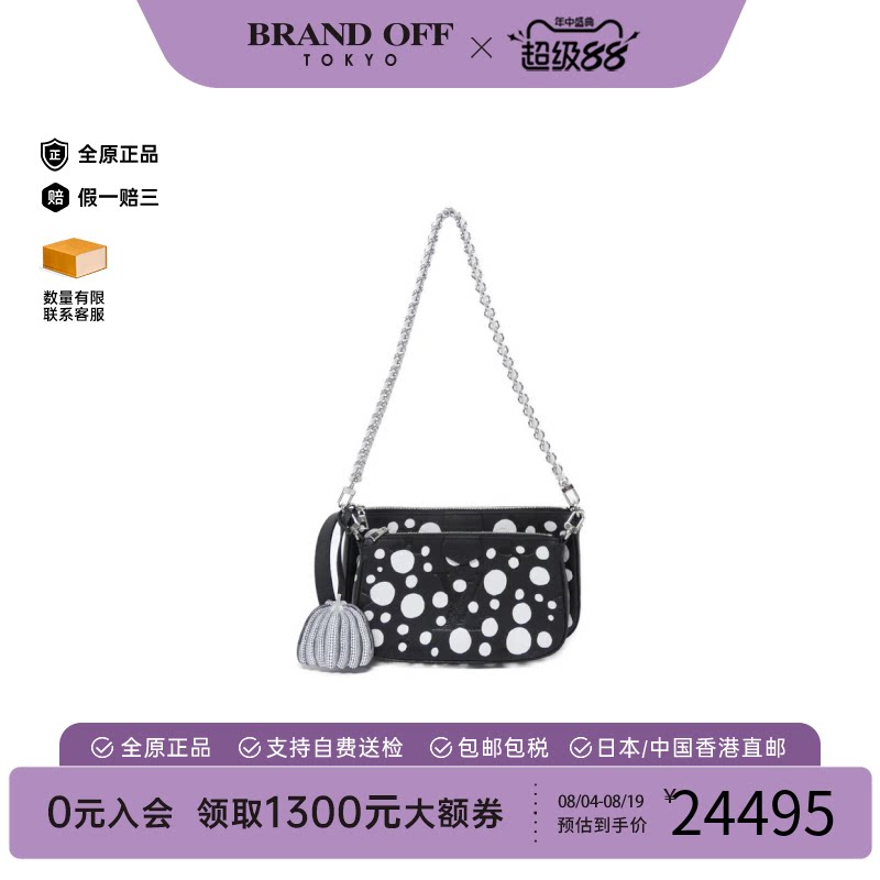 中古LV路易威登女包波点麻将包