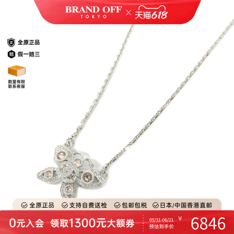 中古CHANEL香奈儿A级95新Chanel ABG139 Necklace项链ABG139双C