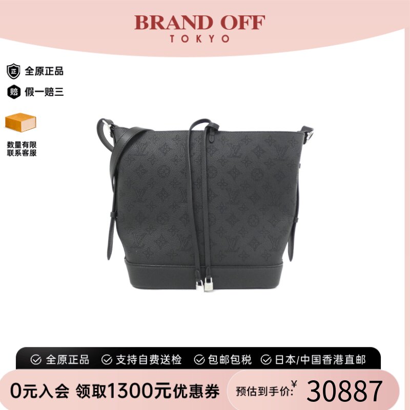 中古LV路易威登女包A级