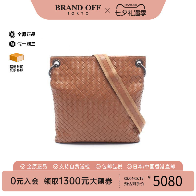 中古BottegaVeneta葆蝶家斜挎包