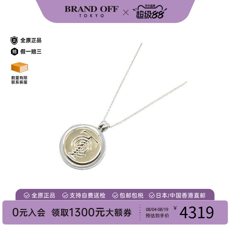 中古Tiffany&Co蒂芙尼项链