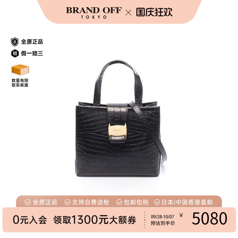 中古Ferragamo菲拉格慕手提包
