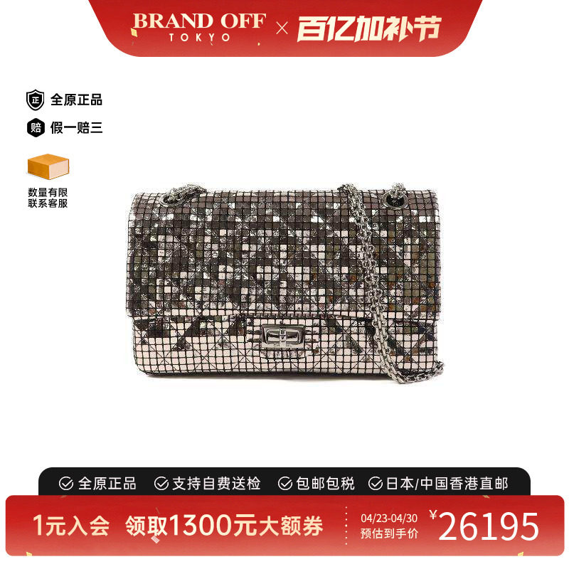 中古Chanel香奈儿女包A级95新Chain Shoulder链条肩带帆布斜挎包