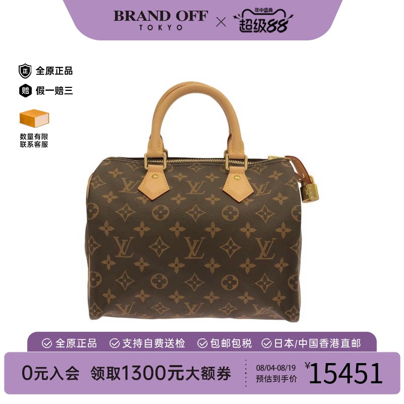 中古LV路易威登女包手提包