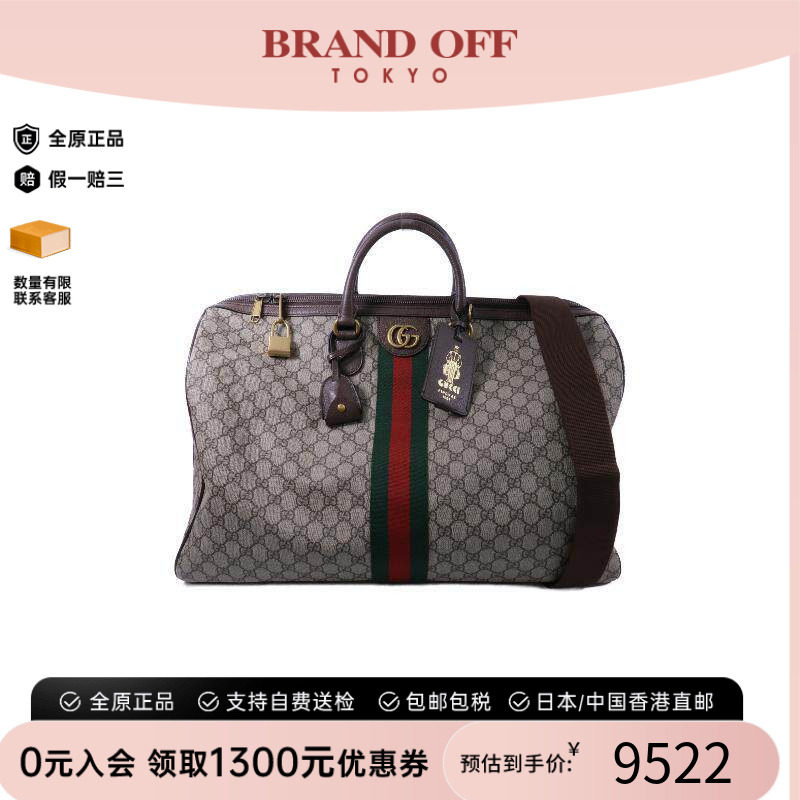 中古Gucci古驰斜挎包レディース