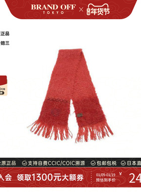 中古Loewe罗意威女A级95新Scarf围巾羊毛围巾丝巾红色BRANDOFF