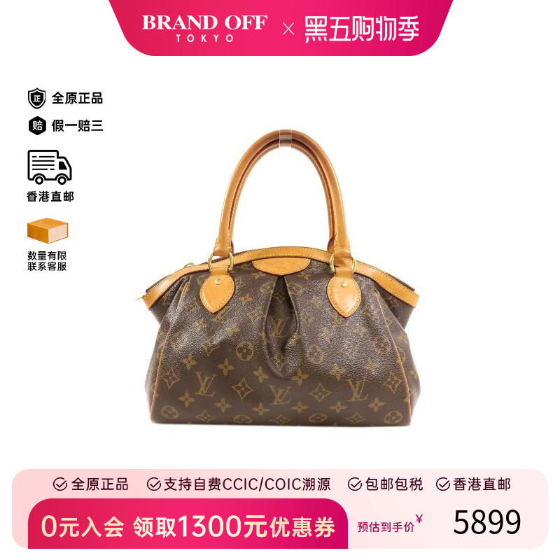 中古LV路易威登手提包レディース