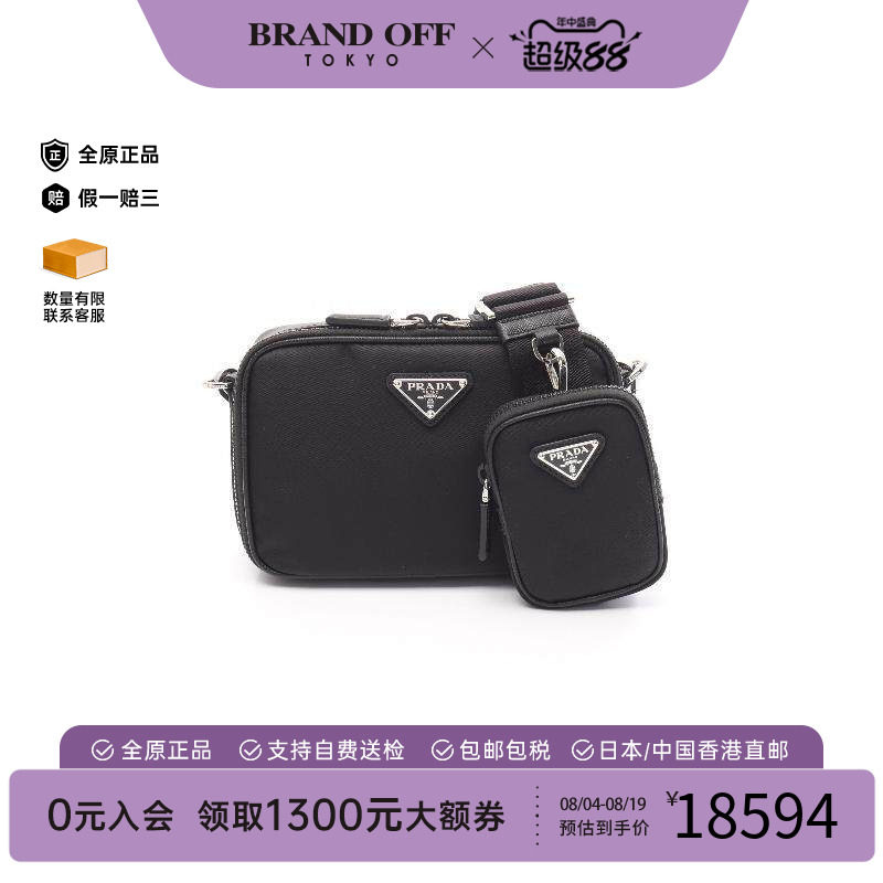 中古Prada普拉达斜挎包メンズ