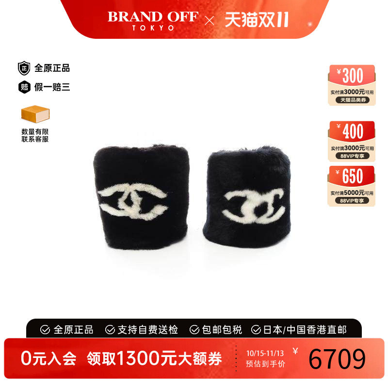 中古Chanel香奈儿其他