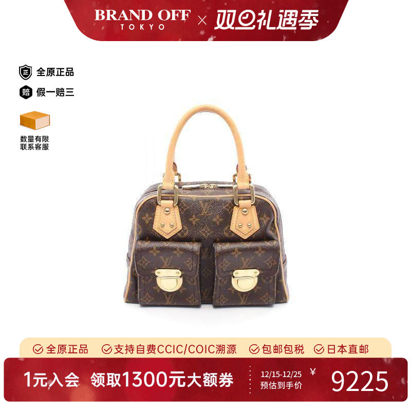 中古LV路易威登女包B级9新manhattan曼哈顿涂层/防水帆布手提包