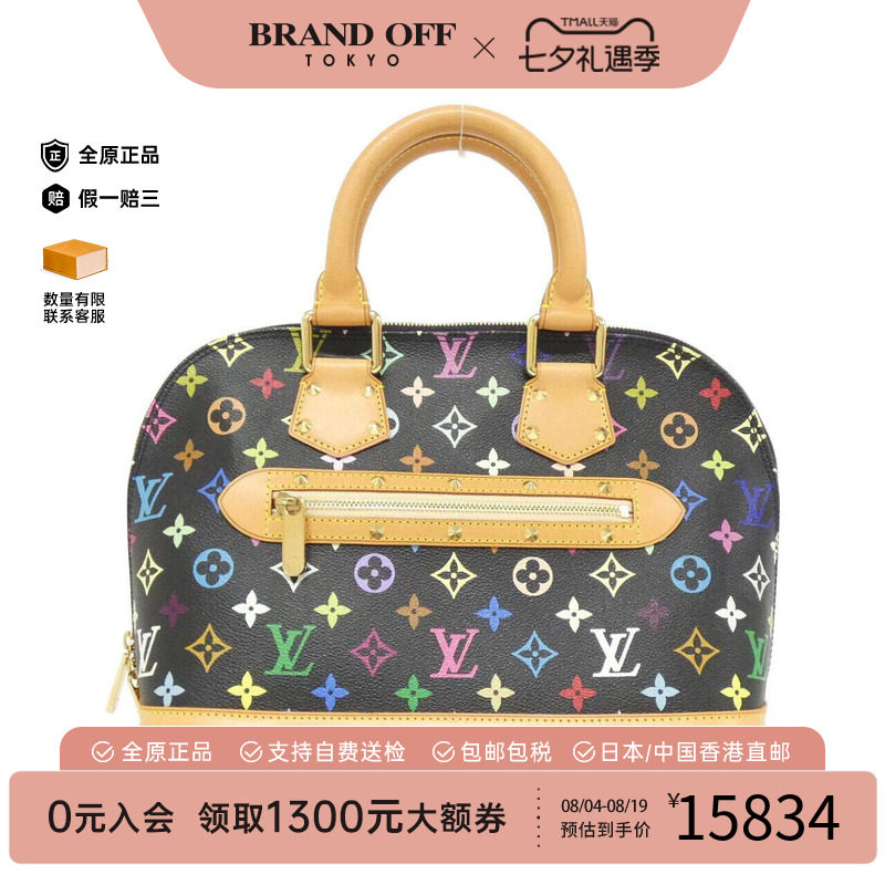 中古LV路易威登女包手提包