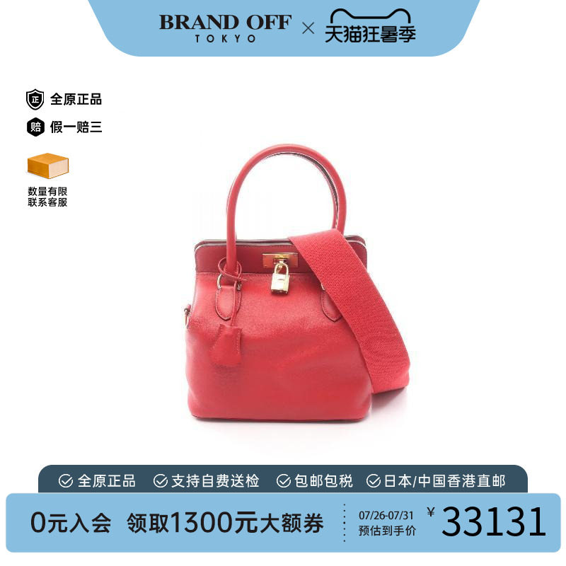中古Hermes爱马仕手提包
