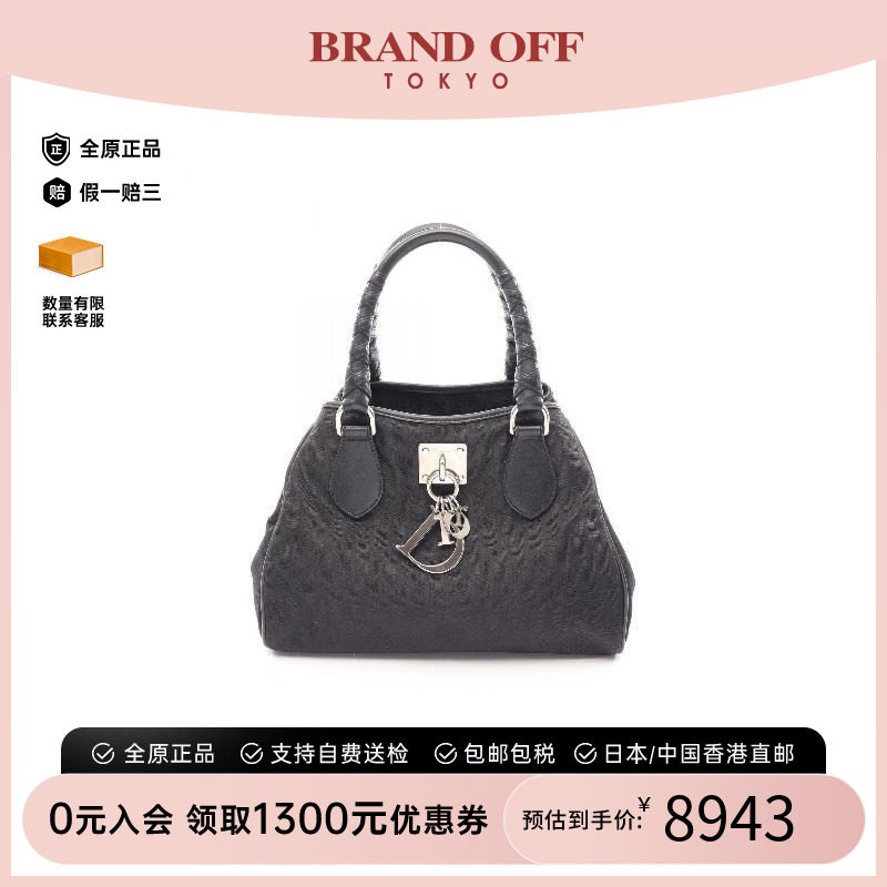中古-日本进口Dior迪奥托特包