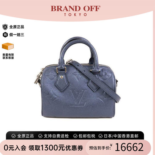 中古LV路易威登斜挎包レディース