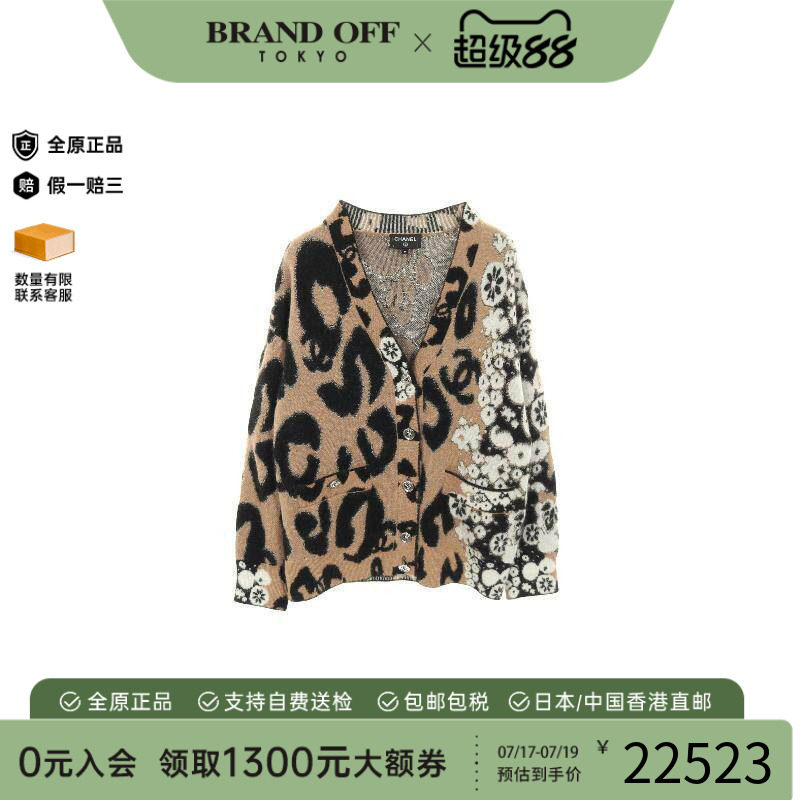 中古Chanel香奈儿上衣レディース