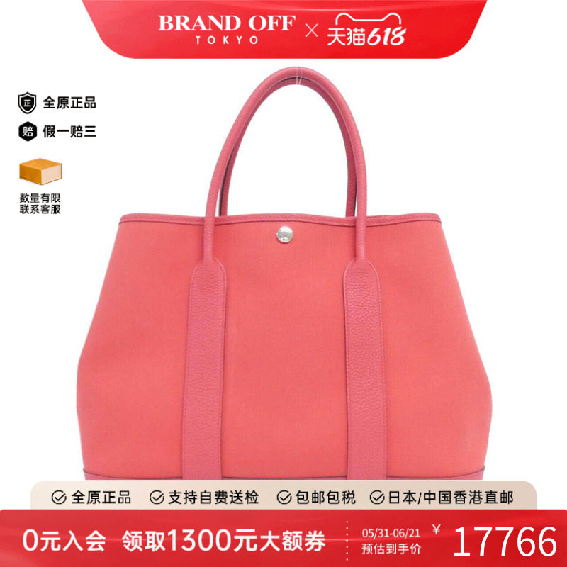 中古Hermes爱马仕双肩包