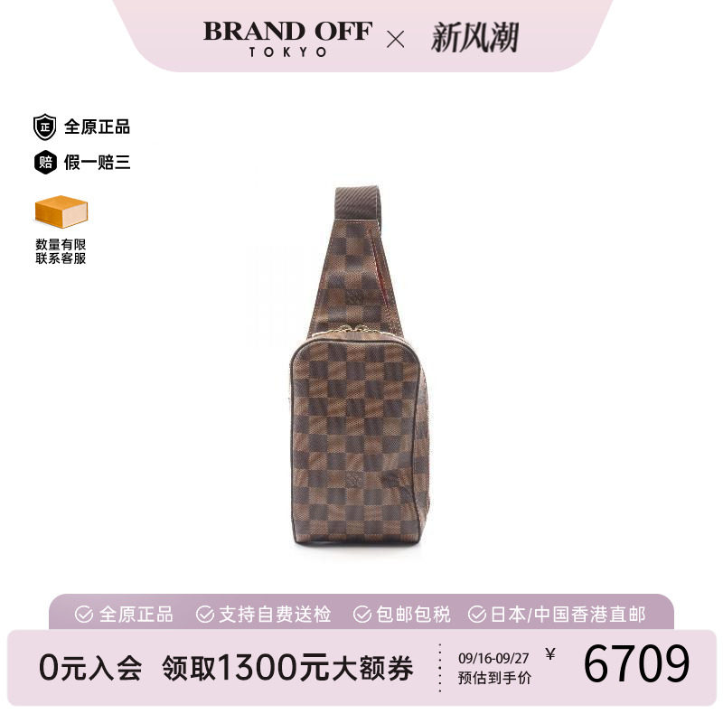 中古LV路易威登腰包メンズ