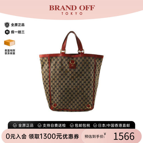 中古-日本进口Gucci古驰托特包