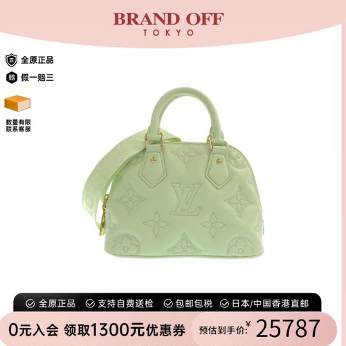 中古LV路易威登通用小牛皮贝壳包