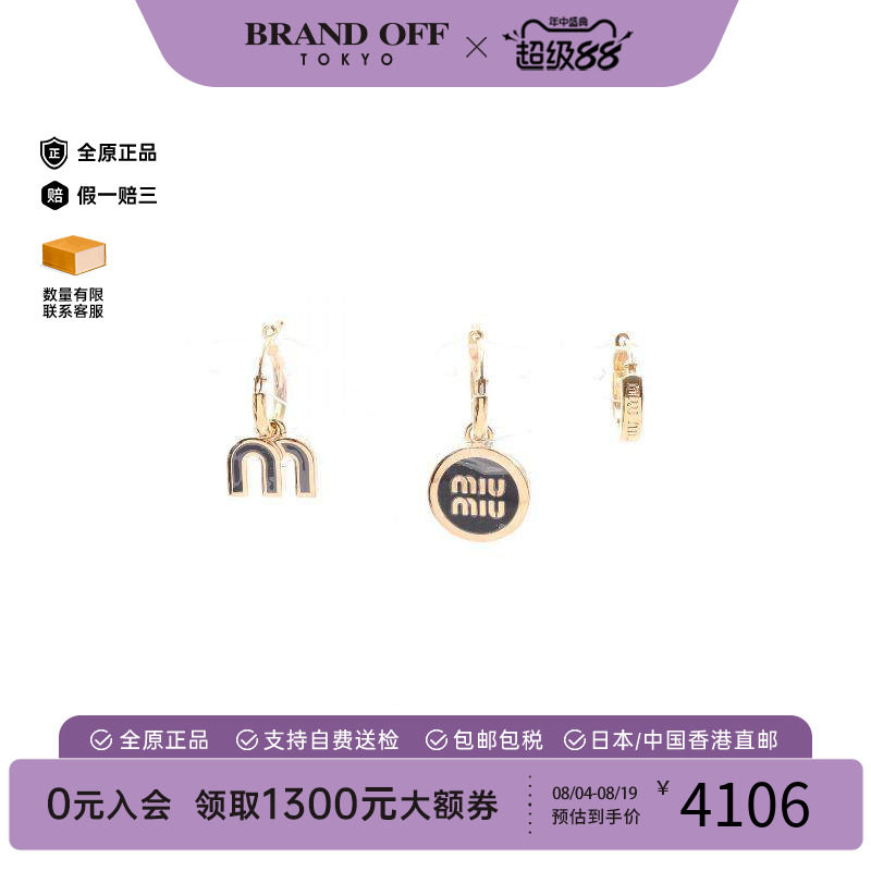 中古MiuMiu缪缪耳夹/耳钉